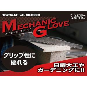 メカニックグローブ Lサイズ 50枚入 左右兼...の詳細画像5