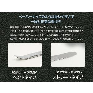 メタル トリムリムーバー ミニ 内張り 剥がし...の詳細画像1