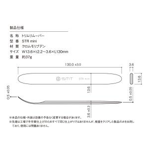 メタル トリムリムーバー ミニ 内張り 剥がし...の詳細画像3