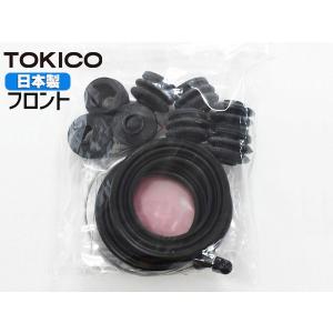 ジムニー JB23W フロント キャリパーシールキット ミヤコ自動車