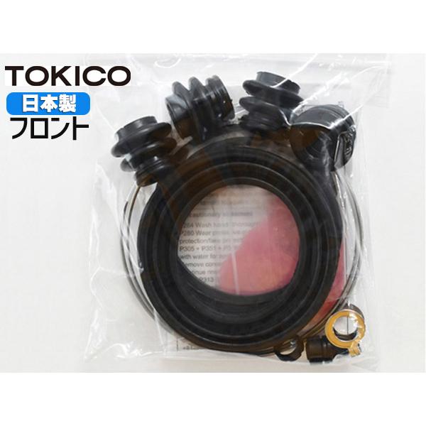 ウィッシュ ZGE20G ZGE20W ZGE21G ZGE22W ZGE25G フロント キャリパ...