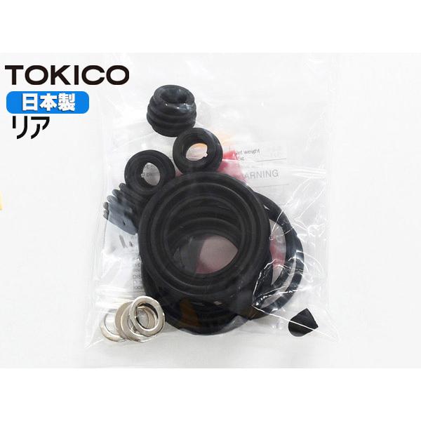 ロードスター NCEC ND5RC NDERC リア キャリパーシールキット TP64 トキコ TO...