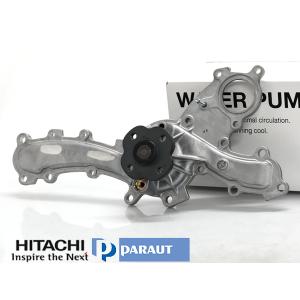 レクサス IS250 GSE20 GSE25 ウォーターポンプ 日立 HITACHI H17.08〜 T3-161 車検 交換 国内メーカー
