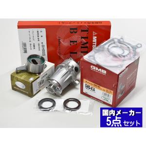 ハイゼット カーゴ S320V S330V ターボ無し タイミングベルト