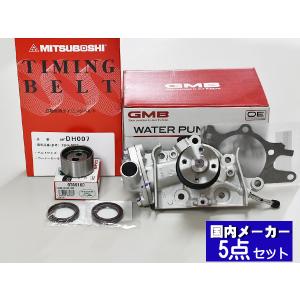 「新品未使用品」　ハイゼット・アトレー用　EXEDYクラッチ3点セットDHK014 楽天市場】EXEDY クラッチ3点セット [DHK014]アトレー S230G※適合確認