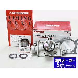 ミラ L700S L710S ターボ無し 後期 2002/09〜 タイミングベルト