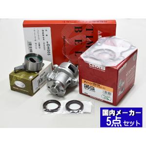 タントL350S L360S ターボ無し 後期 2004/10〜 タイミングベルト