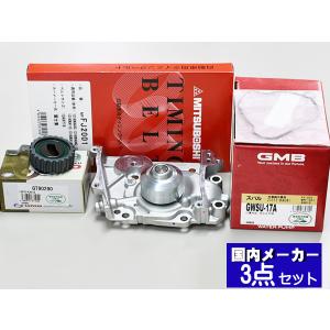インプレッサ WRX GRF タイミングベルト 12点セット H20.12〜H22.06