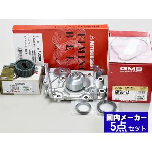 サンバー KS3 KS4 1990/03〜キャブ タイミングベルト 5点セット