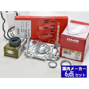 サンバー KS3 KS4 1990/03〜キャブ タイミングベルト 6点セット