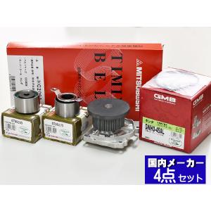 タイミングベルト WPベアリングアイドラー4点セット