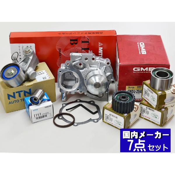 エクシーガ YA5 H20/04〜 グレード2.0i タイミングベルト セット