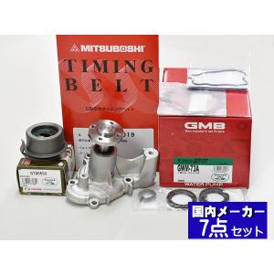 ekワゴン ekスポーツ H81W ターボ無し ターボ タイミングベルト