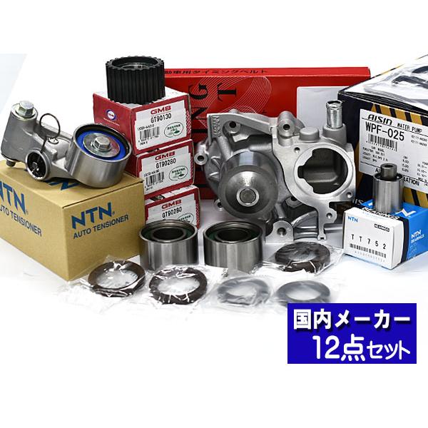 レガシィ BP5 BL5 タイミングベルト 12点セット H15.01〜H21.02 ウォーターポン...