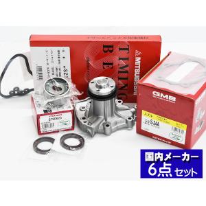 ジムニー JA11V JA11C 後期 タイミングベルト 6点セット ウォーターポンプ タペットカバー 国内メーカー GMB｜プロツールショップヤブモト