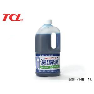 TCL 仮設 トイレ 消臭 虫よけ 強力抗菌 1L C-131 ミントの香り 消臭液 谷川油化興業｜yabumoto