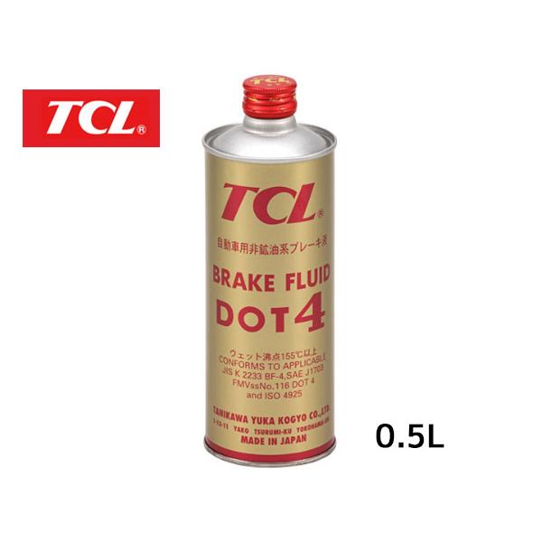 TCL 谷川油化 ブレーキフルード DOT4 0.5L缶 B-8 自動車用非鉱油系ブレーキ液 JIS...