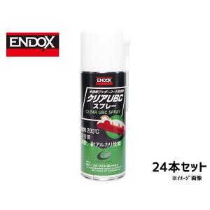 耐熱防錆コーティングスプレー クリアUBCスプレー 420ml 24本 塩害対策製品 表面乾燥タイプ ENDOX 80123 法人のみ配送 代引き不可 送料無料｜yabumoto