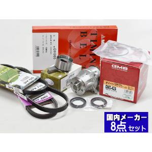 ミラ L700S L710S H10/10〜H14/09 EFVE/EFDE タイミングベルト 外ベルト 8点セット 国内メーカー 在庫あり｜yabumoto