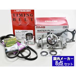 ミラ L250S L260S H14/12〜H19/11 タイミングベルト 外ベルト