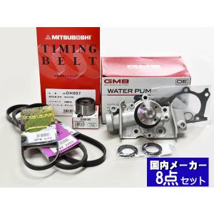 ダイハツ ミラ アイシン クラッチ3点セット L275 L285 ★新品★ ダイハツ ミラ アイシン クラッチ3点セット L275 L285 ☆新品