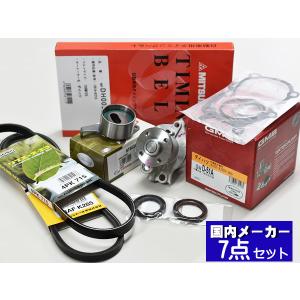 シビック EK4 H07/08〜H12/09 タイミングベルト6点セット : プロツール