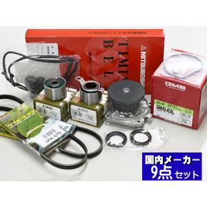 テリオスキッド J111G J131G 前期 ターボ タイミングベルト8点セット タイミングベルト WP ベアリングセット テリオスキッド J111G J131G