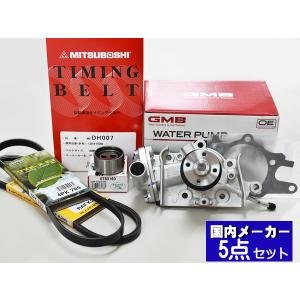 タイミングベルト 単品 三ツ星 ミツボシ MFFJ2003 : プロツール