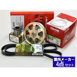 タイミングベルト 交換2点セット ライフ JB5 JB6 JB7 JB8 JC1 JC2 送料