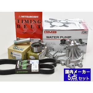 ハイエース レジアスエース KDH201K KDH201V H20.09〜 タイミングベルト