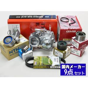 WRX GVB タイミングベルト 7点セット H24.01〜H24.07 国内メーカー