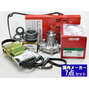 3点セット EXEDY エクセディ クラッチ キット ハイゼット EXEDY ハイゼット S200V S210P クラッチ キット 3点 エクセディ