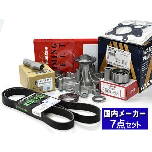 ☆タイミングベルトセット☆ハイエース KDH201K/V KDH206K/206V用