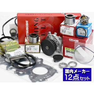 ホンダ（HONDA） シリンダーヘッドガスケット アクティ（HH3/HH4