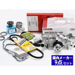 ハイゼット S200P S210P S200C S210C タイミングベルト 外ベルト 9点セット ターボ無 H10.12〜H14.09 国内メーカー タペット サーモ｜yabumoto