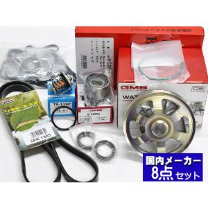 ミニキャブ トラック U61T U62T ターボ無し タイミングベルト 6点