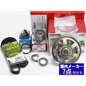 ホンダ（HONDA） タイミングベルトセット ライフ（JB5/JB6/JB7/JB/JC1