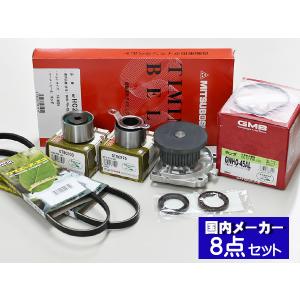 エリシオン　タイミングベルトセット ホンダ純正パーツ エリシオン（タイミングベルト）｜エンジン系