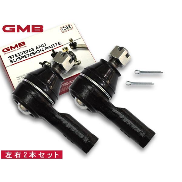 ライフ JC2 タイロッドエンド フロント 左右共通 2本セット GMB 0705-0250 GTE...