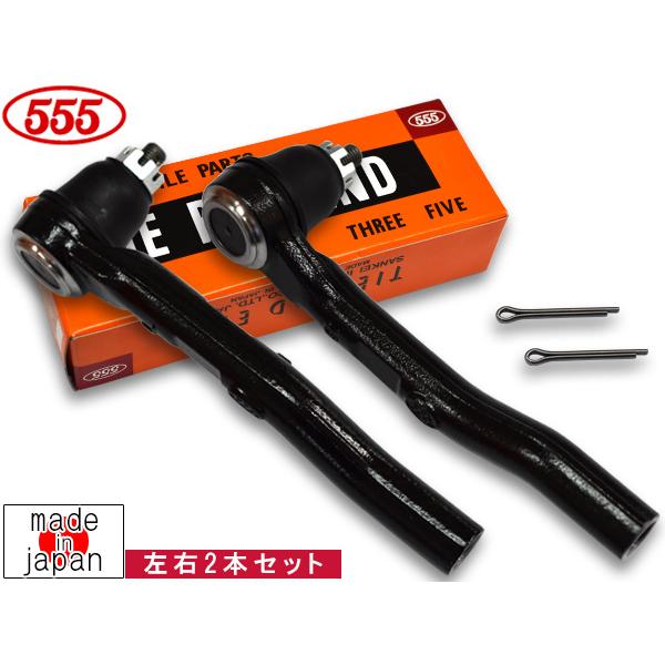 フィット GE6 タイロッドエンド フロント 左右 2本セット 三恵工業 555 国産 SE-H11...