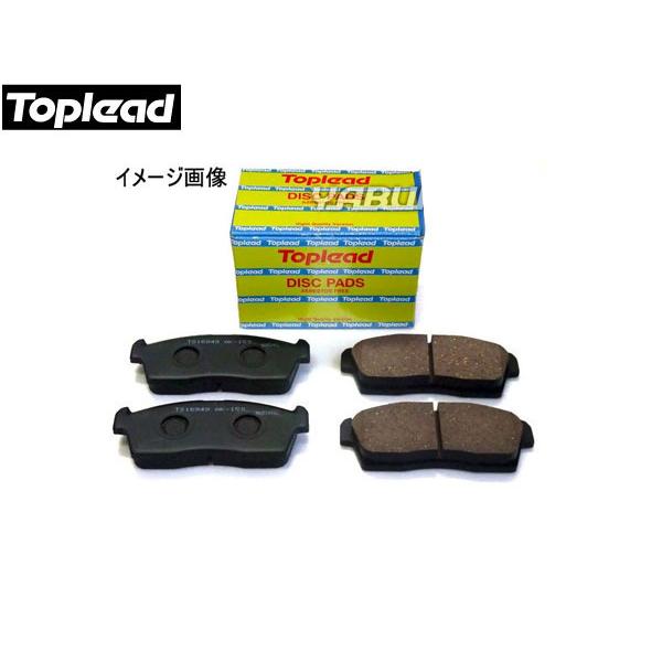S-MX RH1 RH2 H08/11〜H14/01 フロント ブレーキパッド 前 トップリード T...