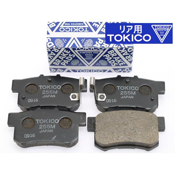 CR-Z ZF1 H22/02〜 TOKICO ブレーキパッド リア 後 4枚 純正同等 トキコ 国...