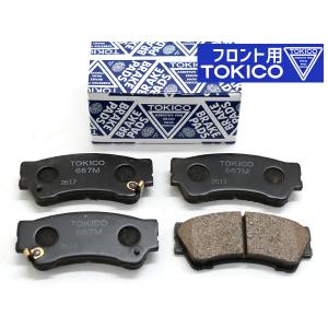N-BOX JF3 ブレーキパッド フロント トキコ TOKICO ターボ車 TN789M