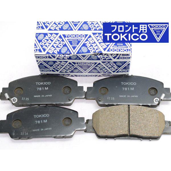 ステップワゴン スパーダ RP5 ブレーキパッド フロント トキコ TOKICO 国産 TN781M...