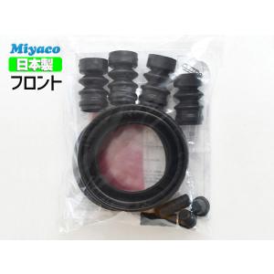 ミラ ココア L675S L685S  フロント キャリパーシールキット