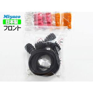 ■ステップワゴン RP1 RP2 RP3 フロント キャリパーシールキット