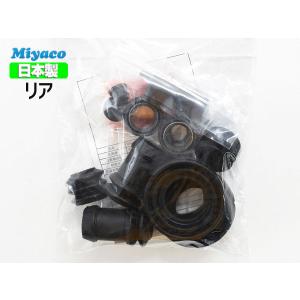 ロードスター NA6CE NA8C リア キャリパーシールキット