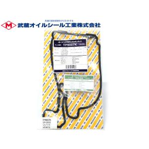 ステップワゴン フロントセンサー(4センサー） 本体 ＊本体のみ 取付
