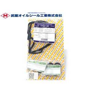 SUBARU（スバル） ヘッドカバーパッキンセット（タペットカバー