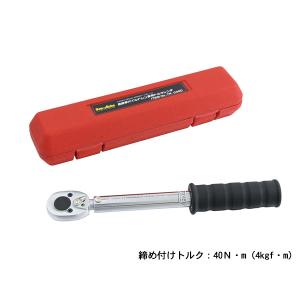 スエカゲPro-Auto9.5ｓｑオイルドレン専用トルクレンチTR-040D｜yabumoto